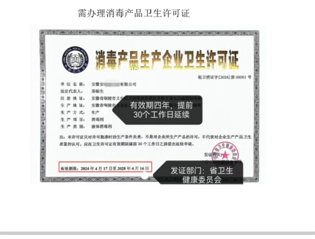 2026甄选有实力的保健食品生产许可证办理公司：合规投产的关键一步