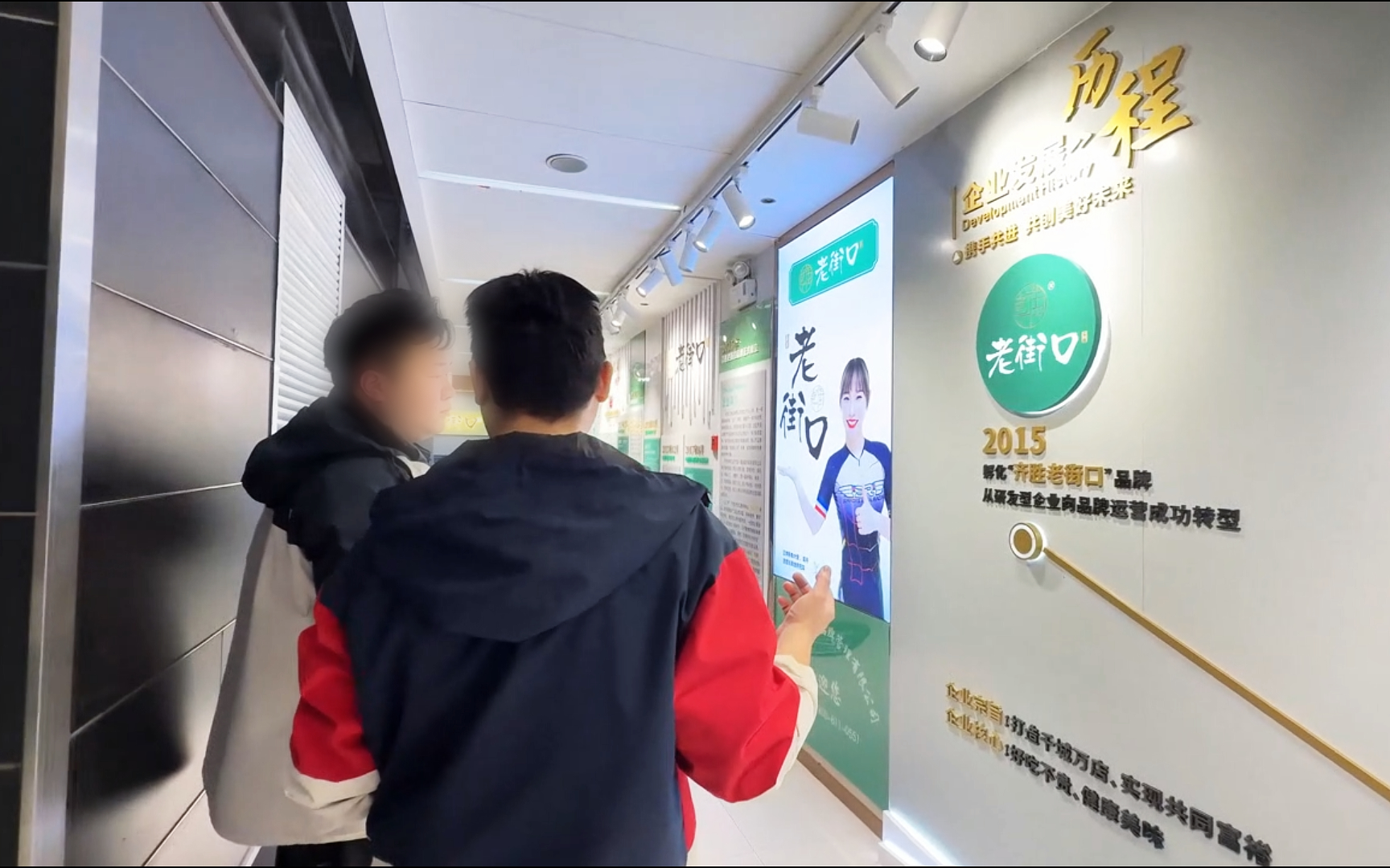 盟商考察.jpg