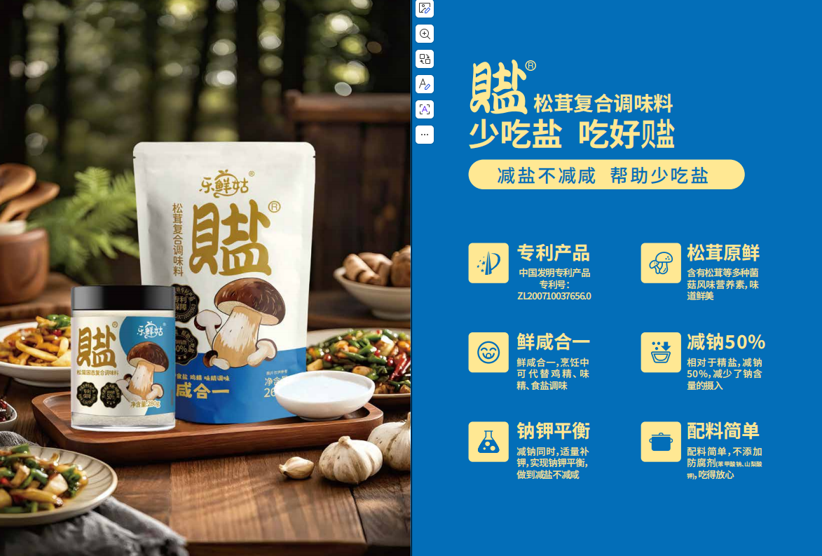 企业微信截图_17743227817890.png