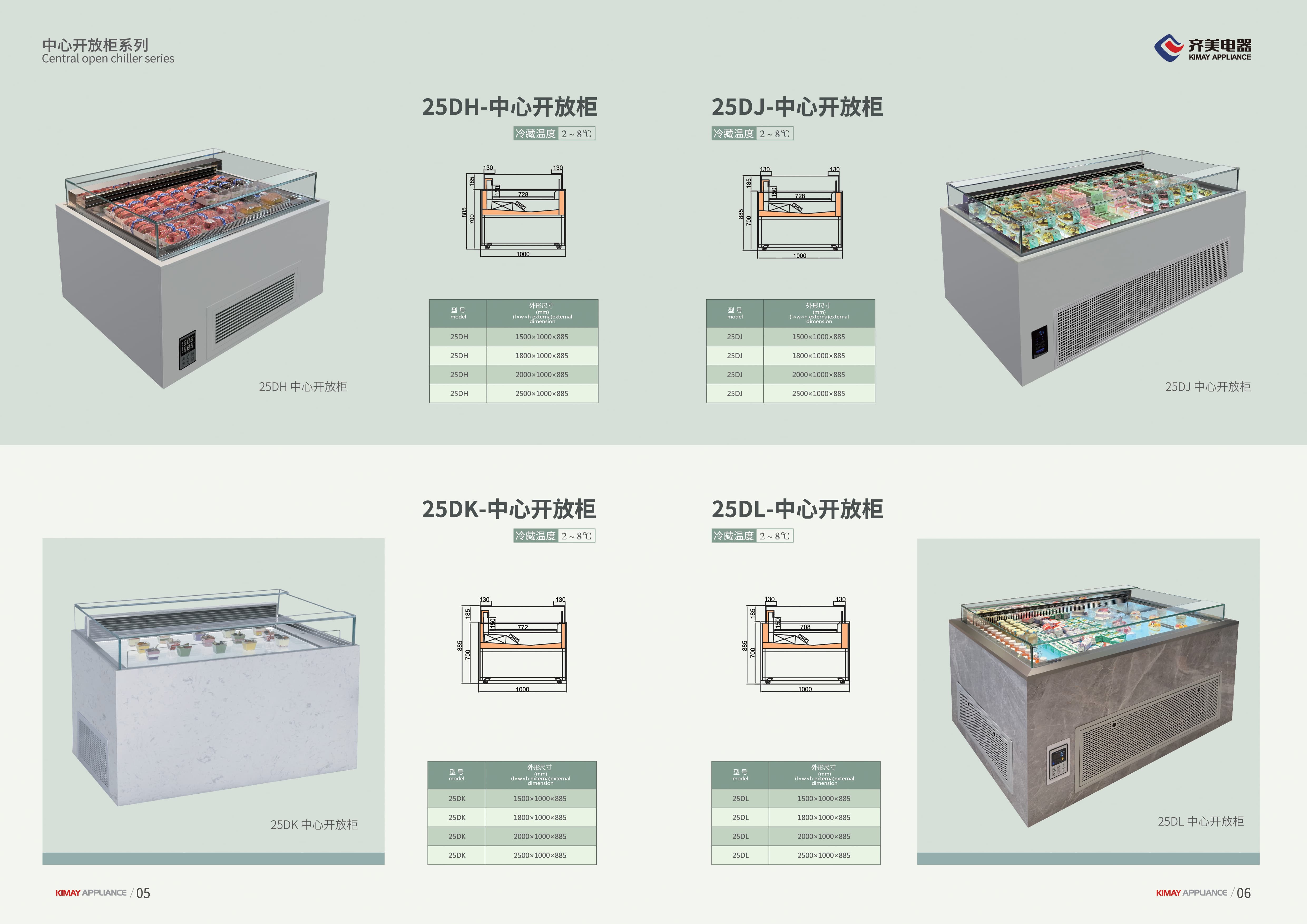 2026精选商用蛋糕展示柜服务公司深度解析：从选型到落地
