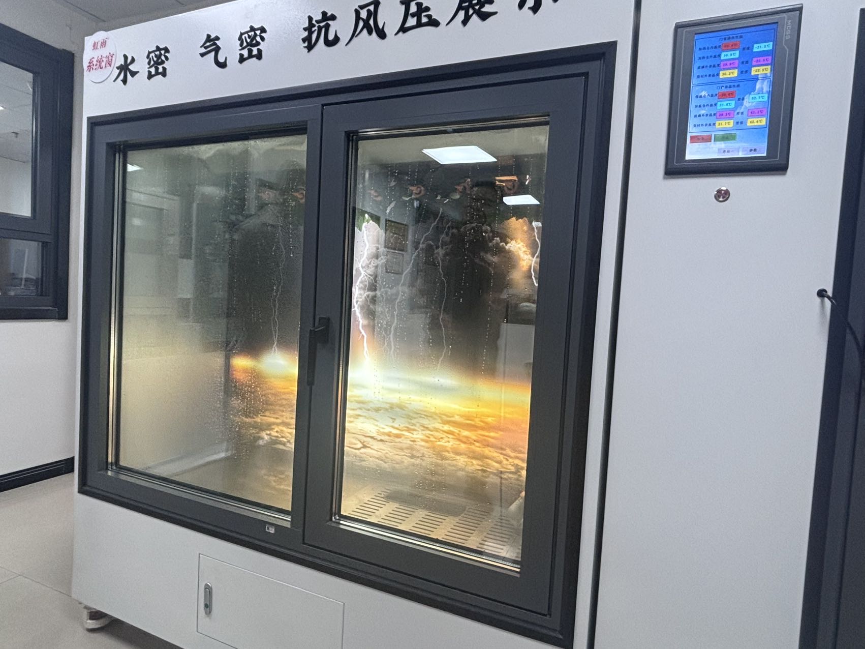 气密性窗