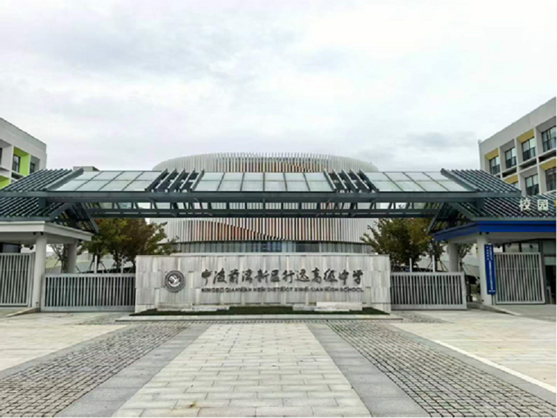 东校区大门.png