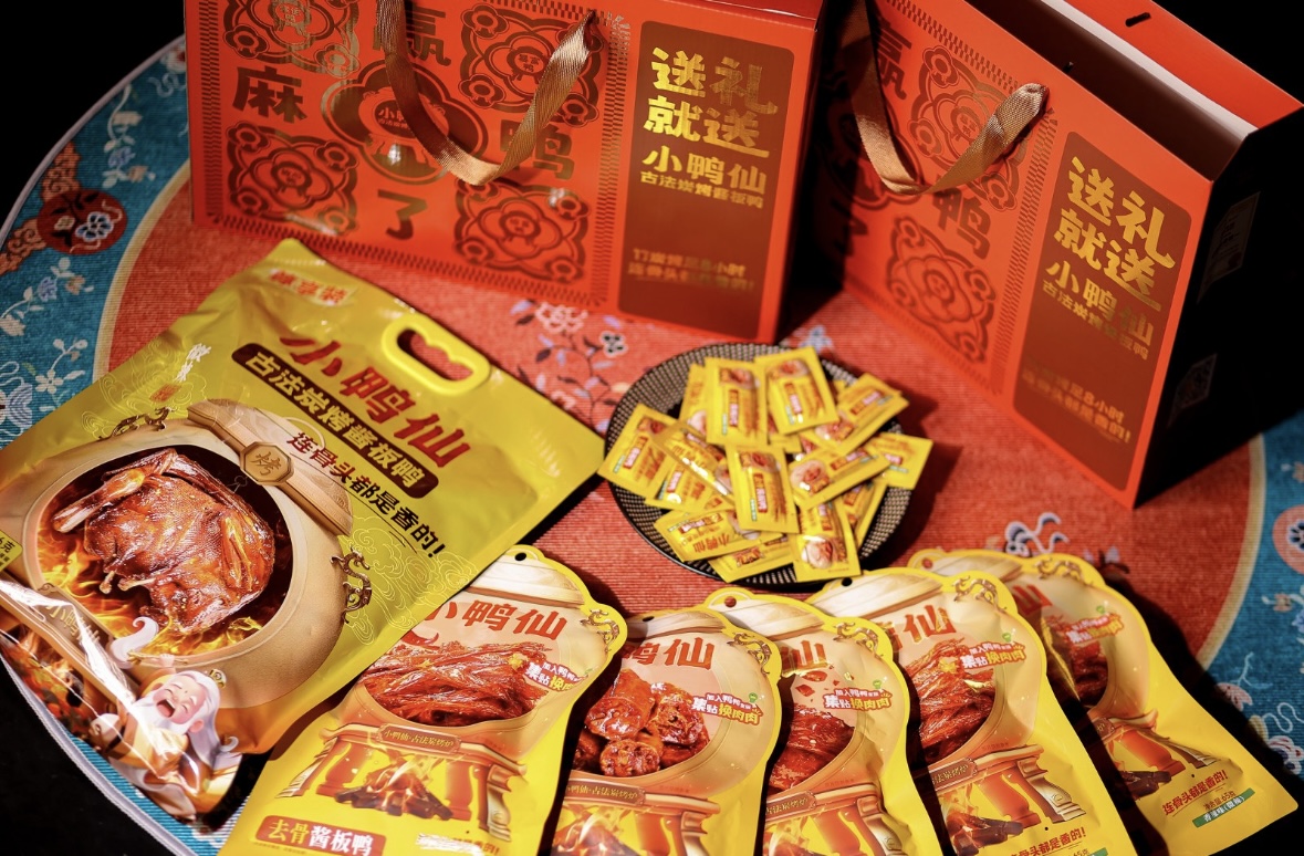 古法炭烤酱板鸭（新年场景）.jpg