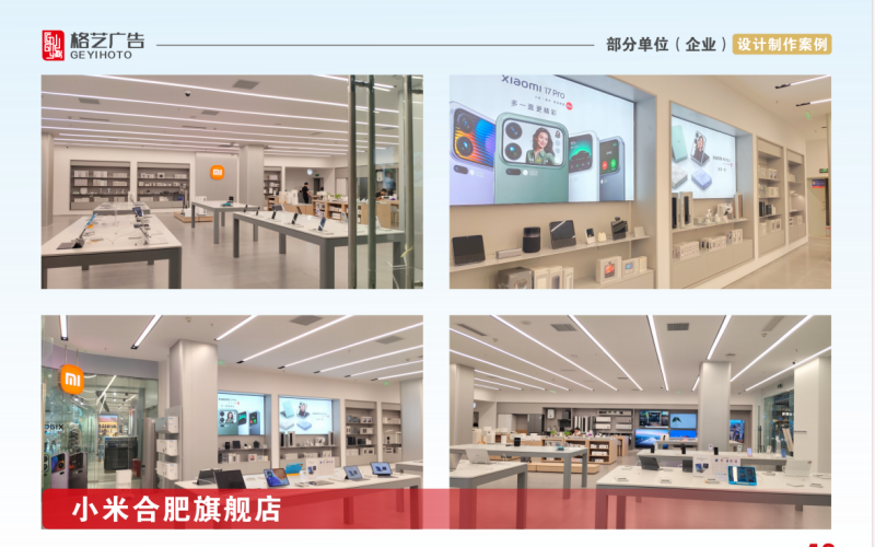 企业微信截图_17738846167425.png