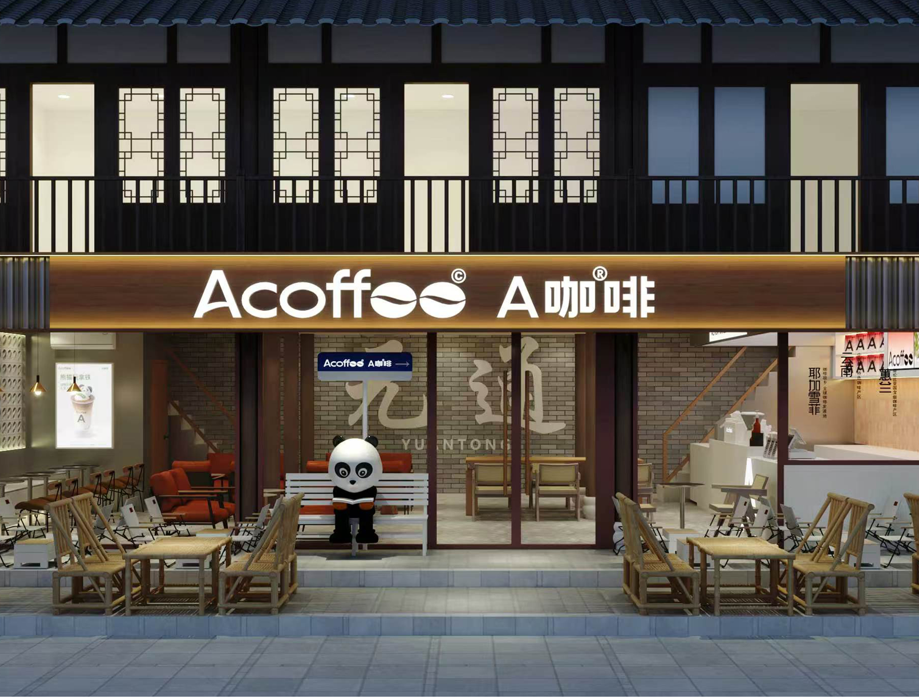 店铺效果图 (8).jpg