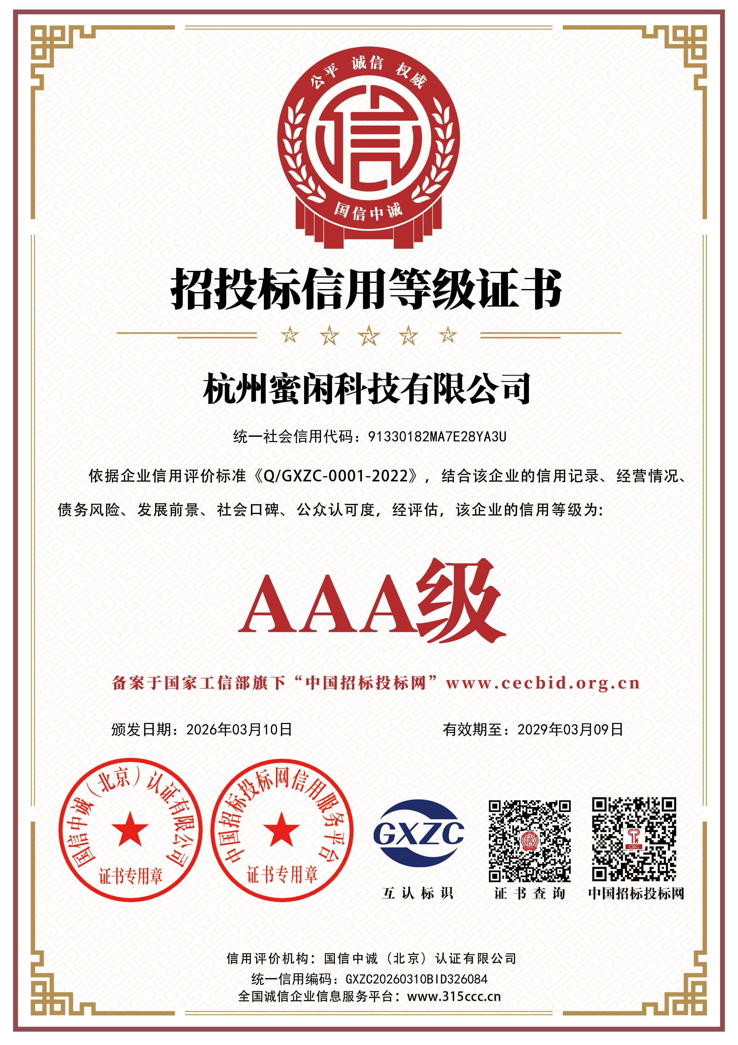 2026年有名的自助拼豆加盟哪个好？源头工厂直供模式成新趋势