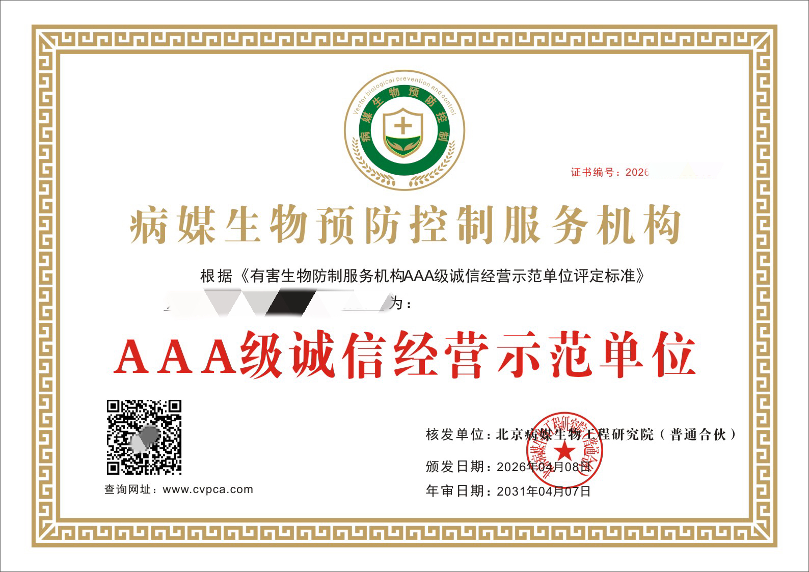 f0711e93-5e5d-49ff-a011-05a44d01e2b4.jpg