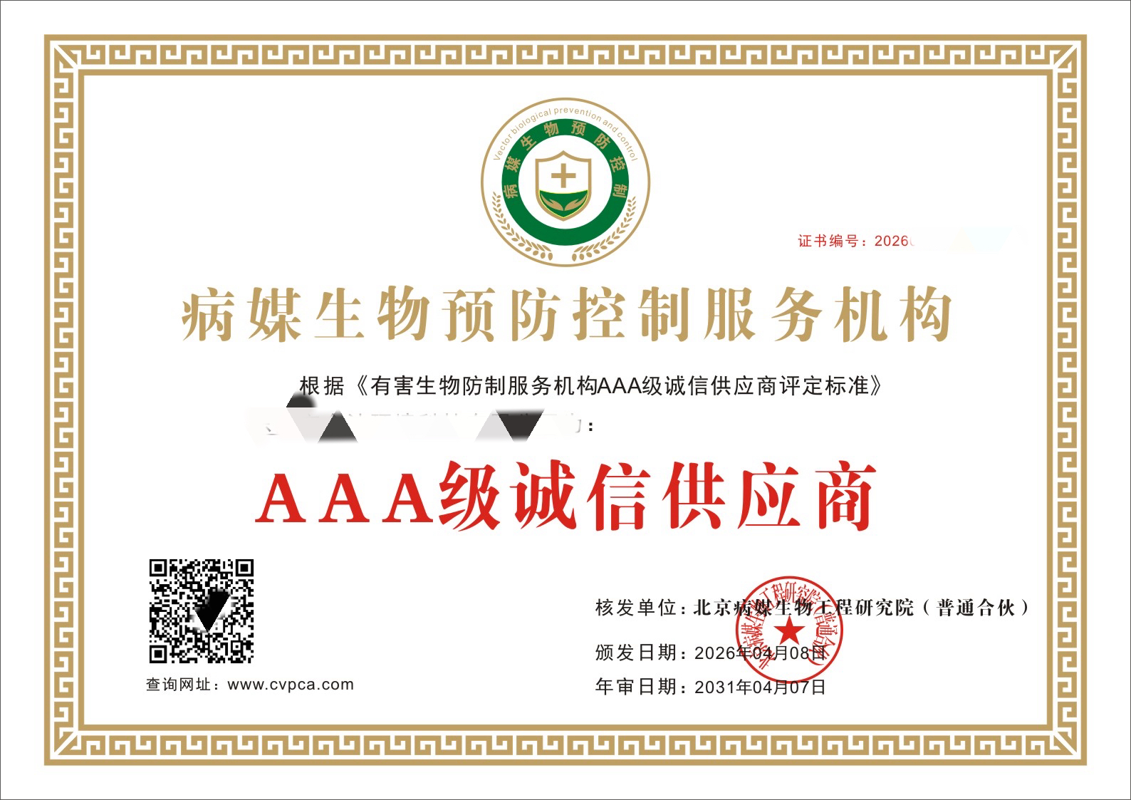 7e6f75be-23e9-4dd4-a186-1ff607226eae.jpg