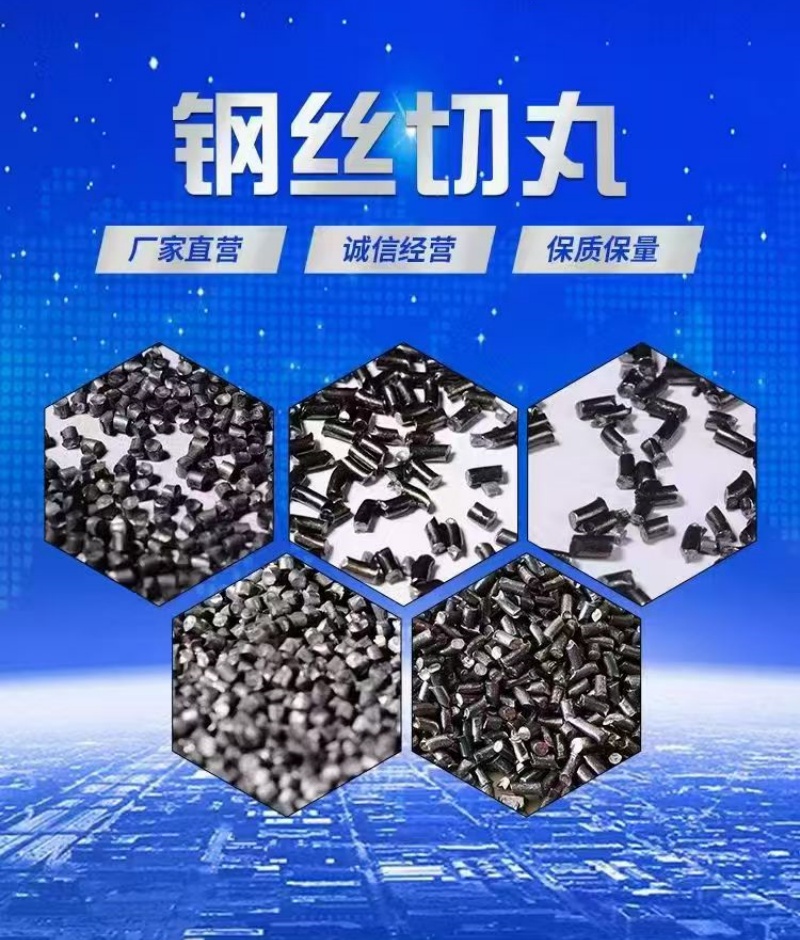 2026精选钢丝切丸供应商怎么选？这份实战指南值得收藏