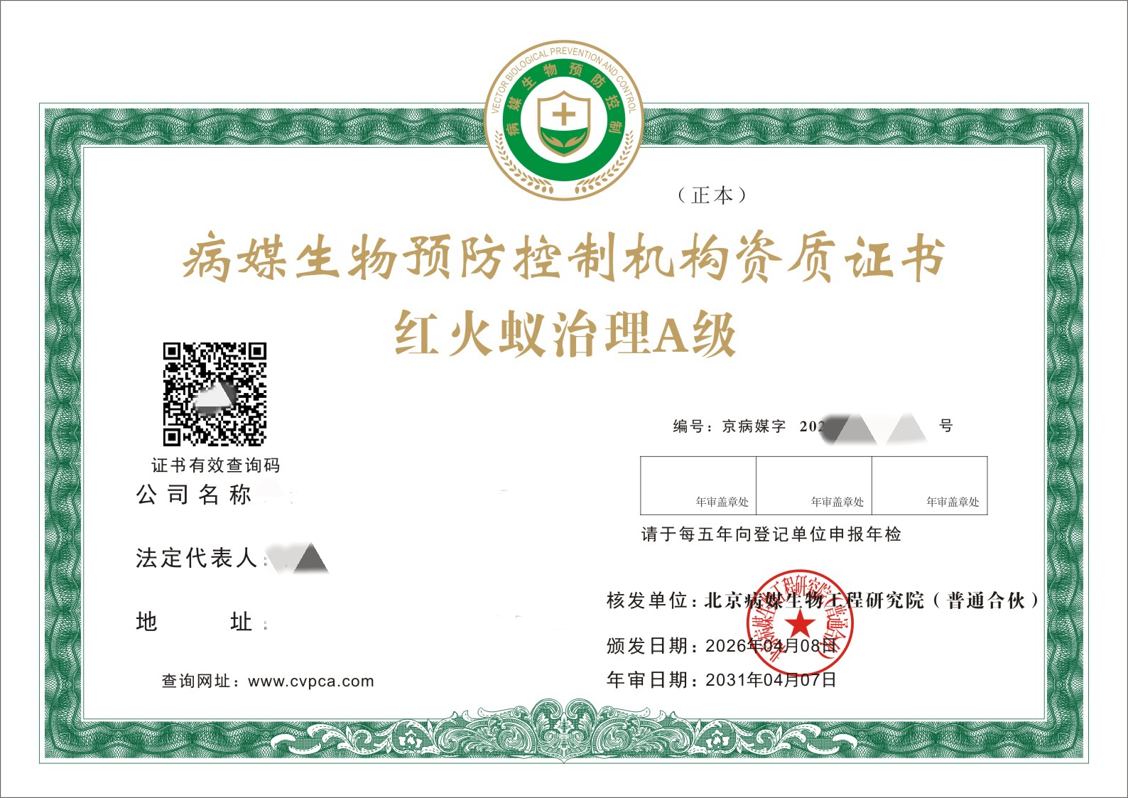 dd44ead8-b5e7-4856-a0cf-22f590e4f4c2.jpg