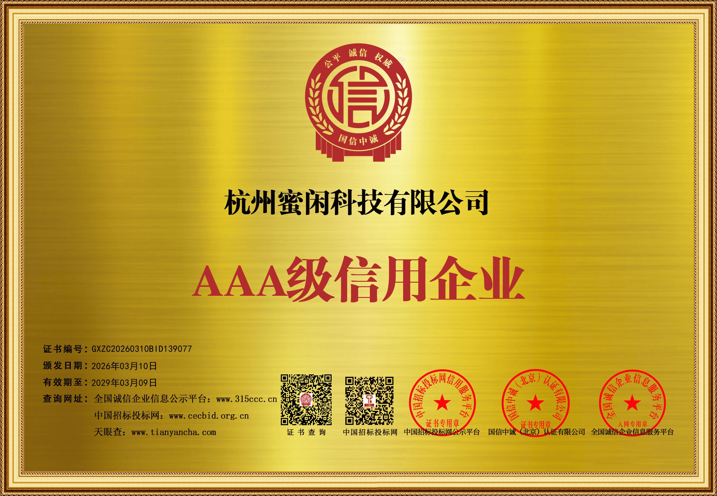 2026推荐：无人看管自助拼豆加盟条件及要求全解析
