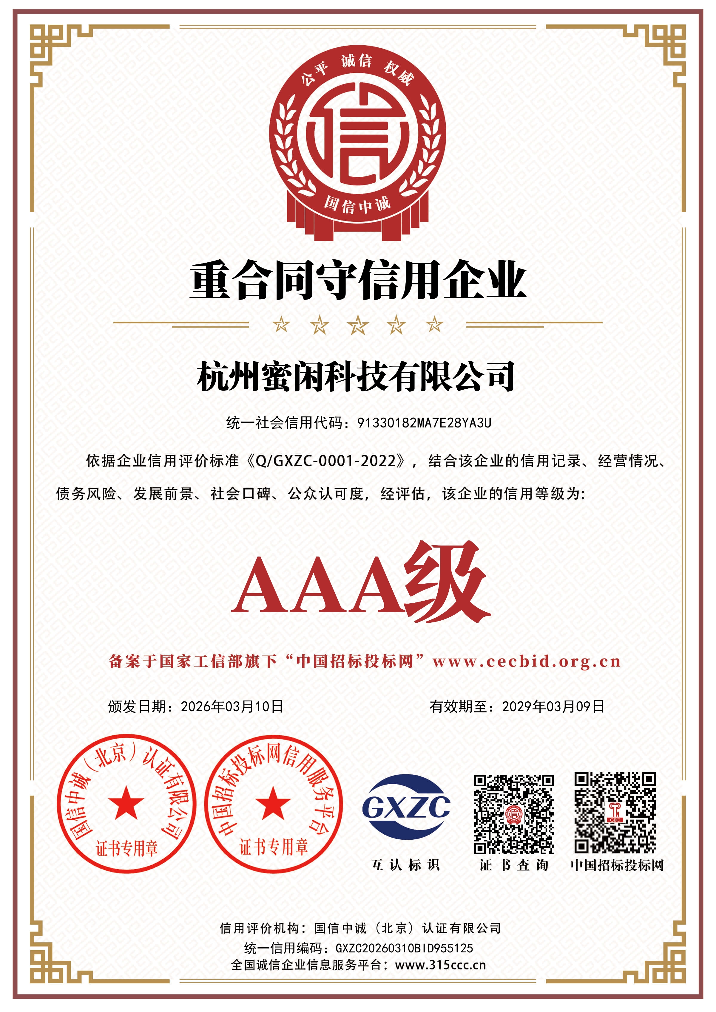 2026优选24h自助DIY拼豆小店招商：低门槛创业的全新赛道解析