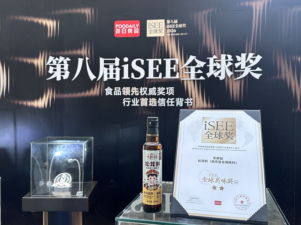 2026年有实力的松茸盐厂商：为何安徽乐鲜姑值得关注