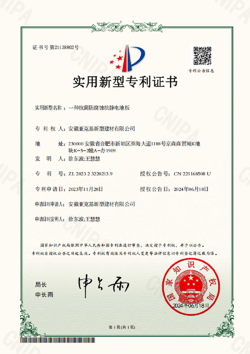 企业微信截图_17769263161777.png