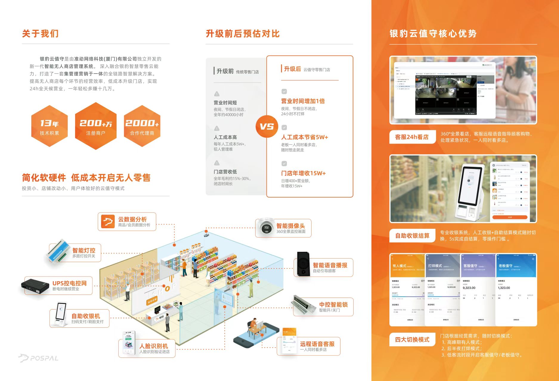 微信图片_20260512134835.jpg