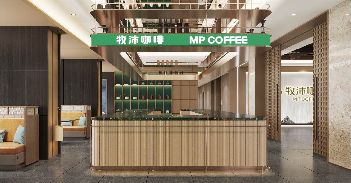 牧沛咖啡品牌设计-23.jpg