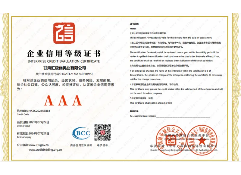 2026年优选骆驼奶粉品牌厂商推荐哪家？源头工厂实力拆解