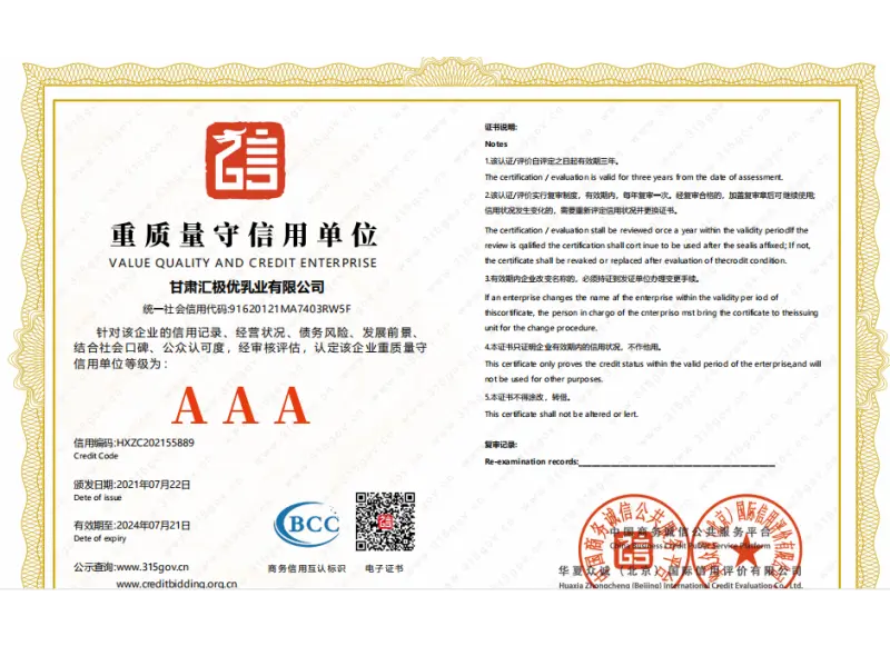 2026精选骆驼奶粉批发直销工厂怎么联系？源头供货渠道全解析