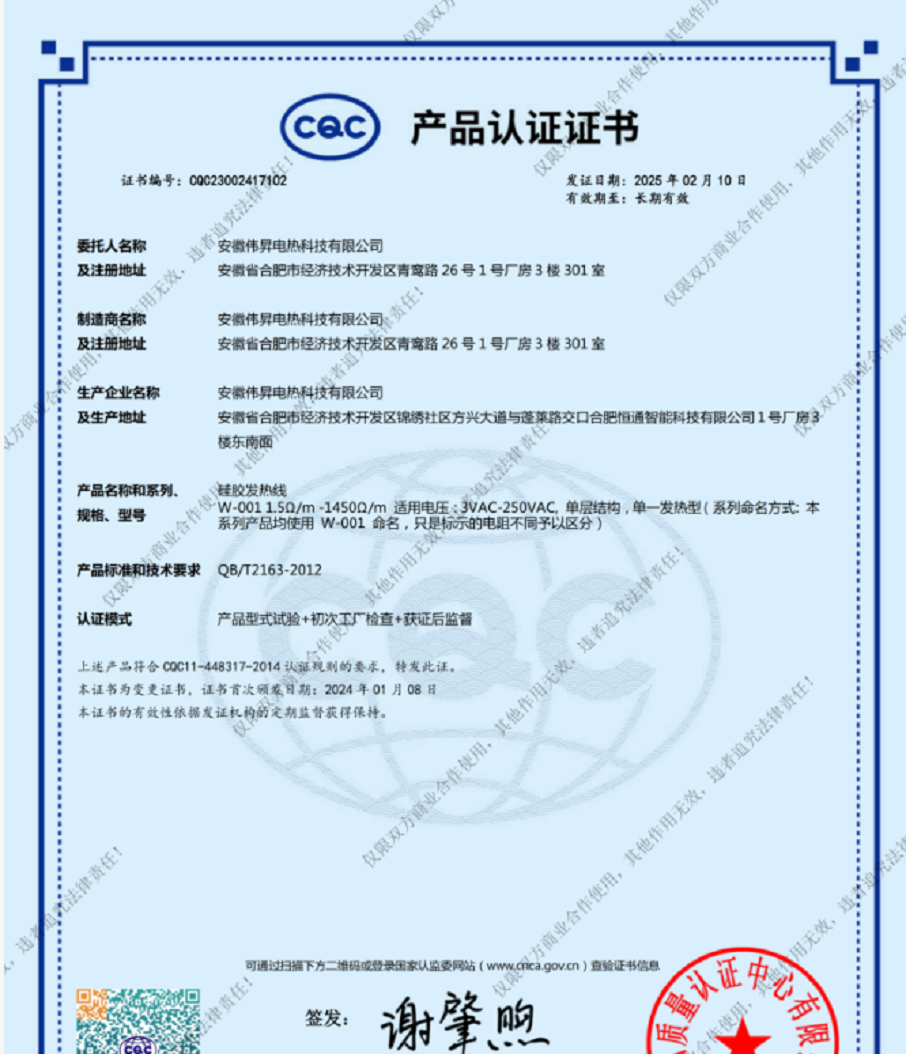 浙江铝箔加热片订购厂家深度分析：以伟昇电热科技为例的选型参考