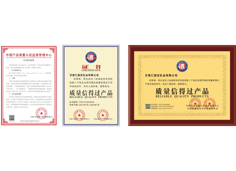2026甄选配方多元的牦牛奶粉定制代加工服务商推荐