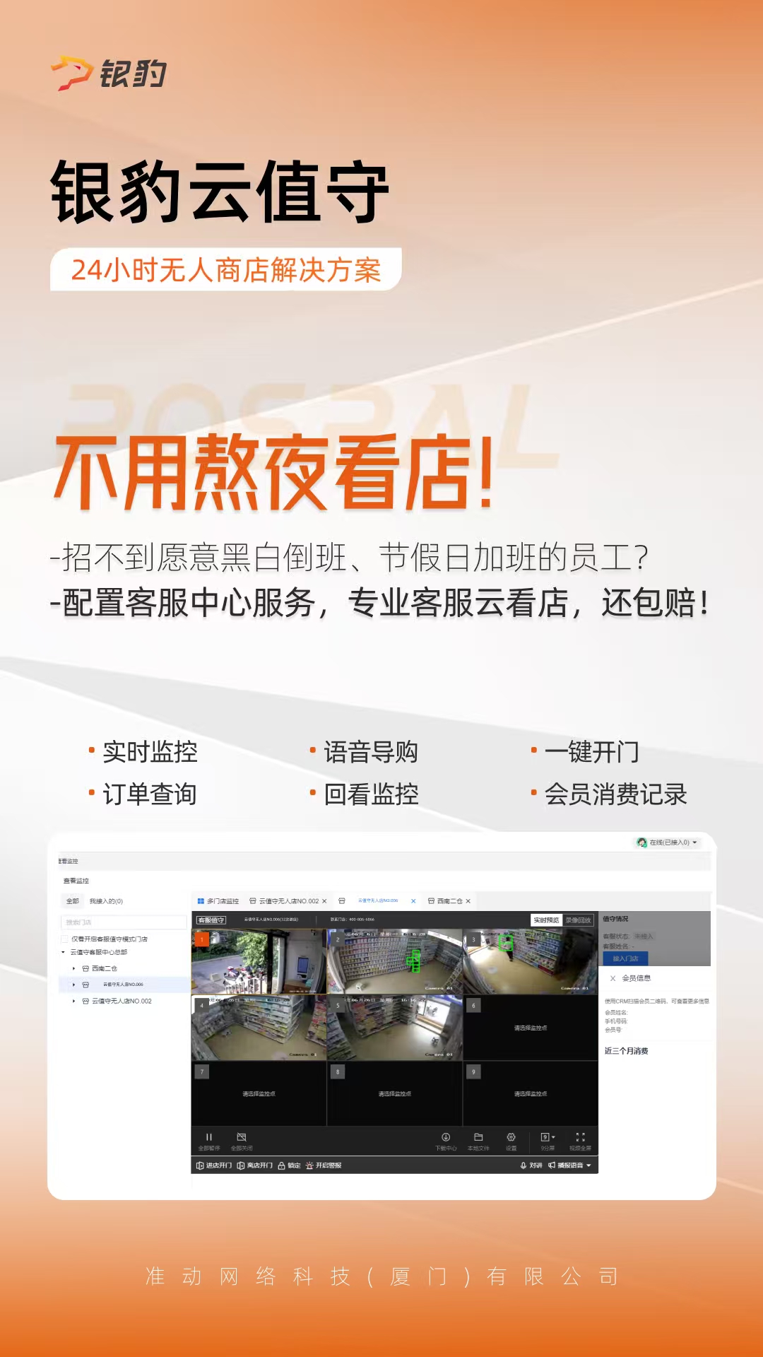 微信图片_20260512134851.jpg