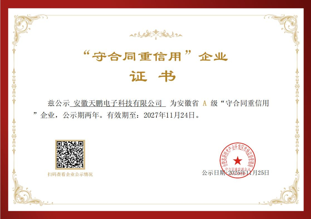2026年中落地式立柱充电桩生产商优选指南：产业升级期的务实选择