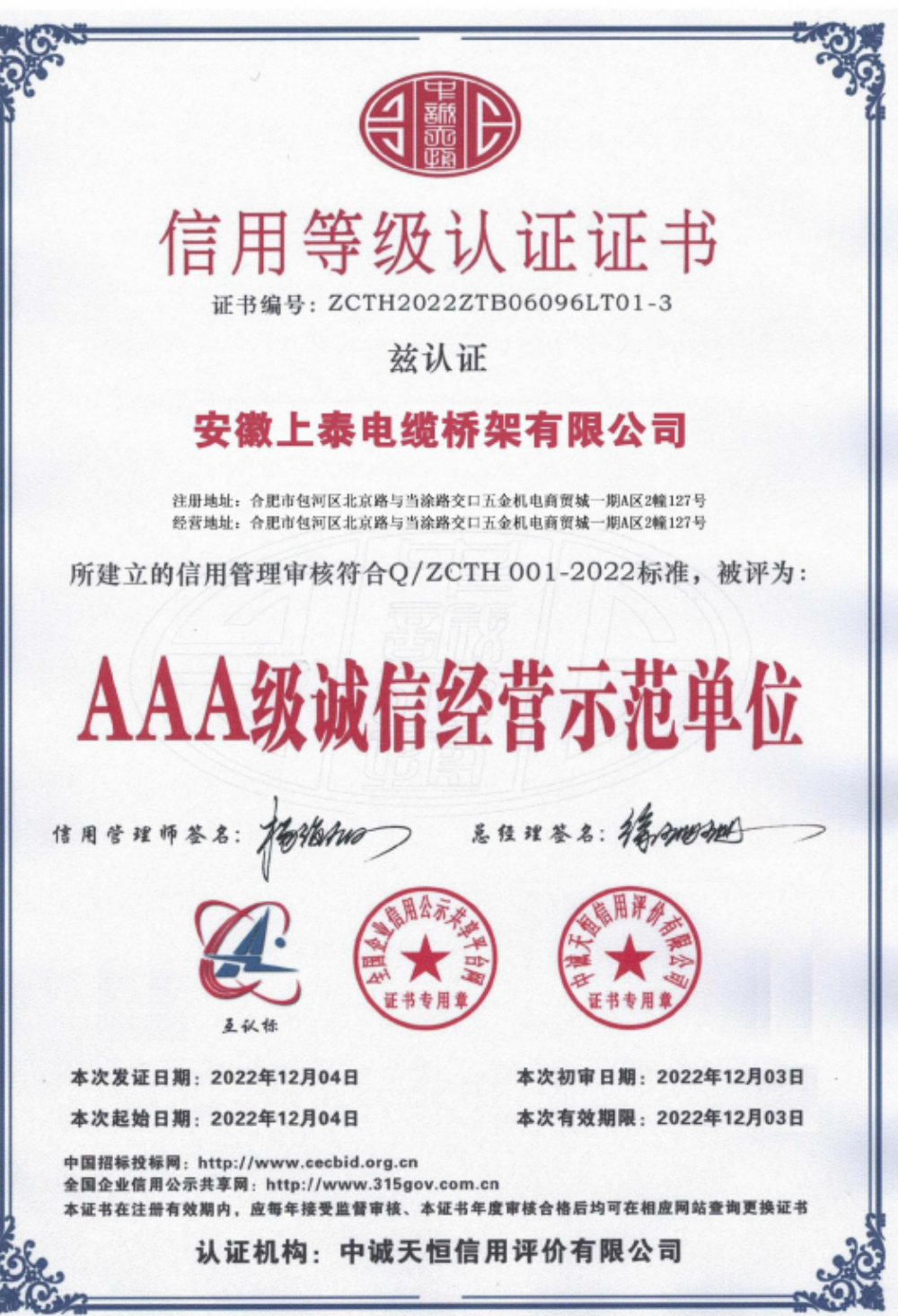 微信图片_20260611154803_34_2.png