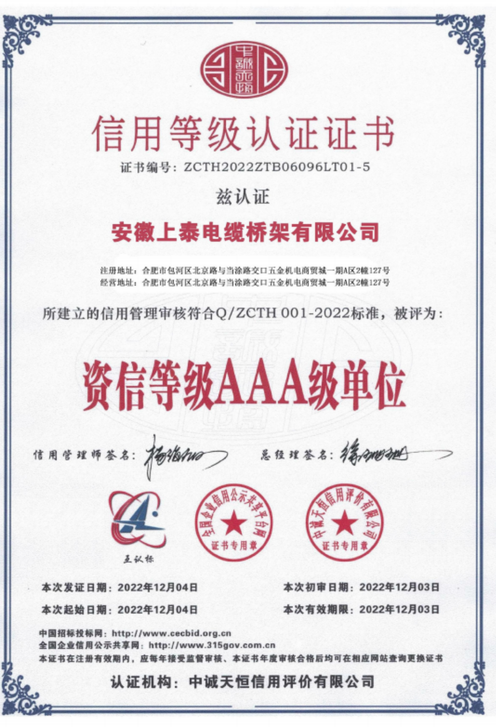 微信图片_20260611154803_35_2.png