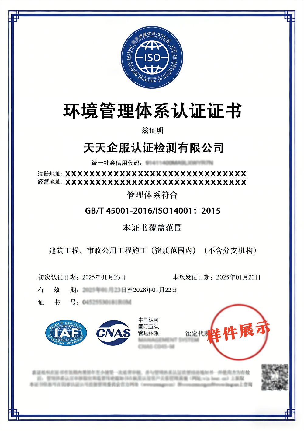 465b54b6230c4c5afdc5ed3124dbe90a.png