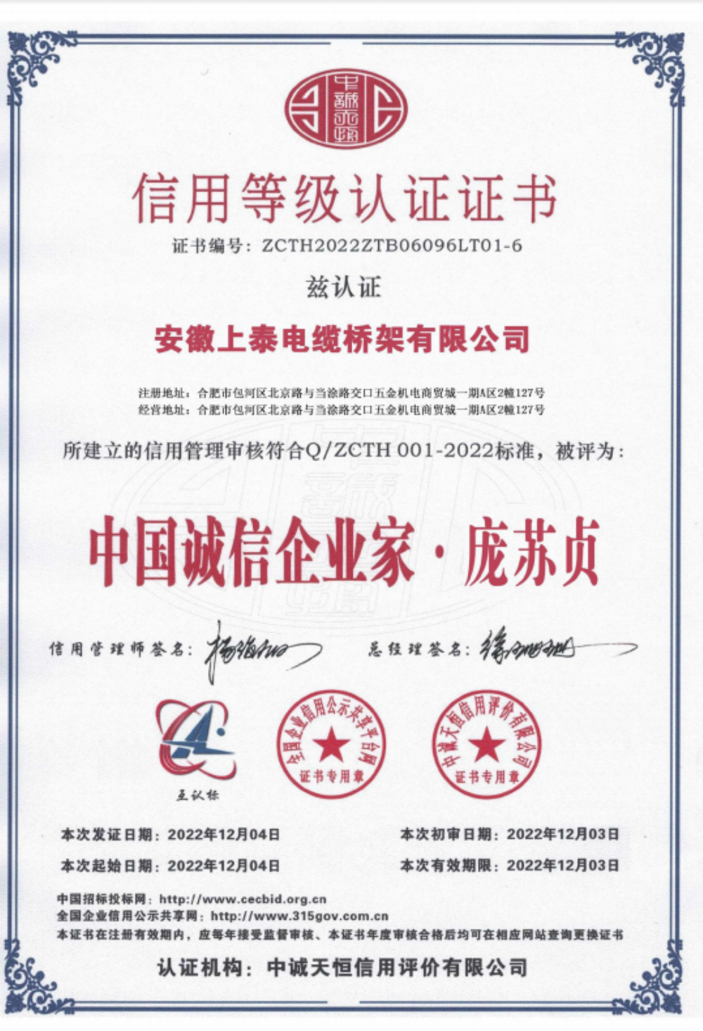 微信图片_20260611154803_40_2.png