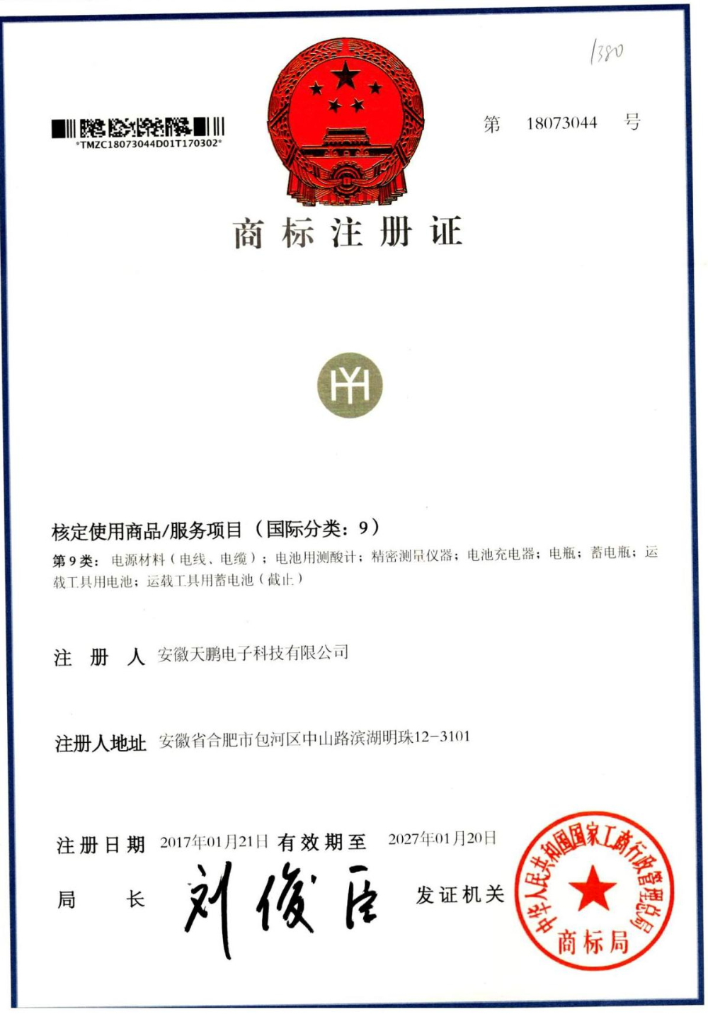 2026年中交流充电桩企业选择策略：从技术甄别到服务落地的多维考量