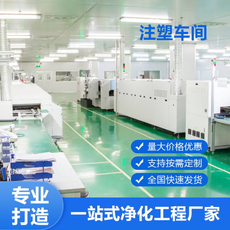 注塑车间(1).jpg