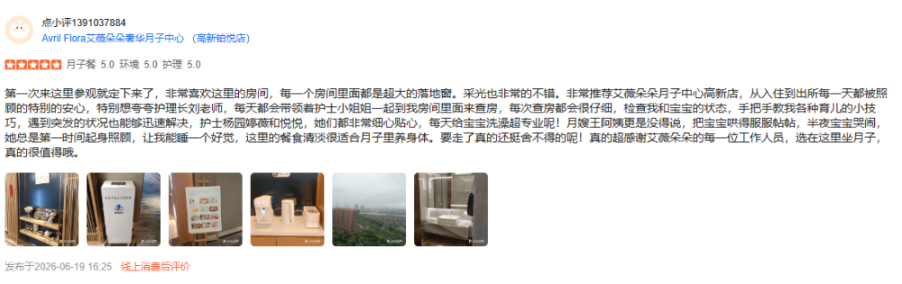 微信图片_20260715143246_293_7.png