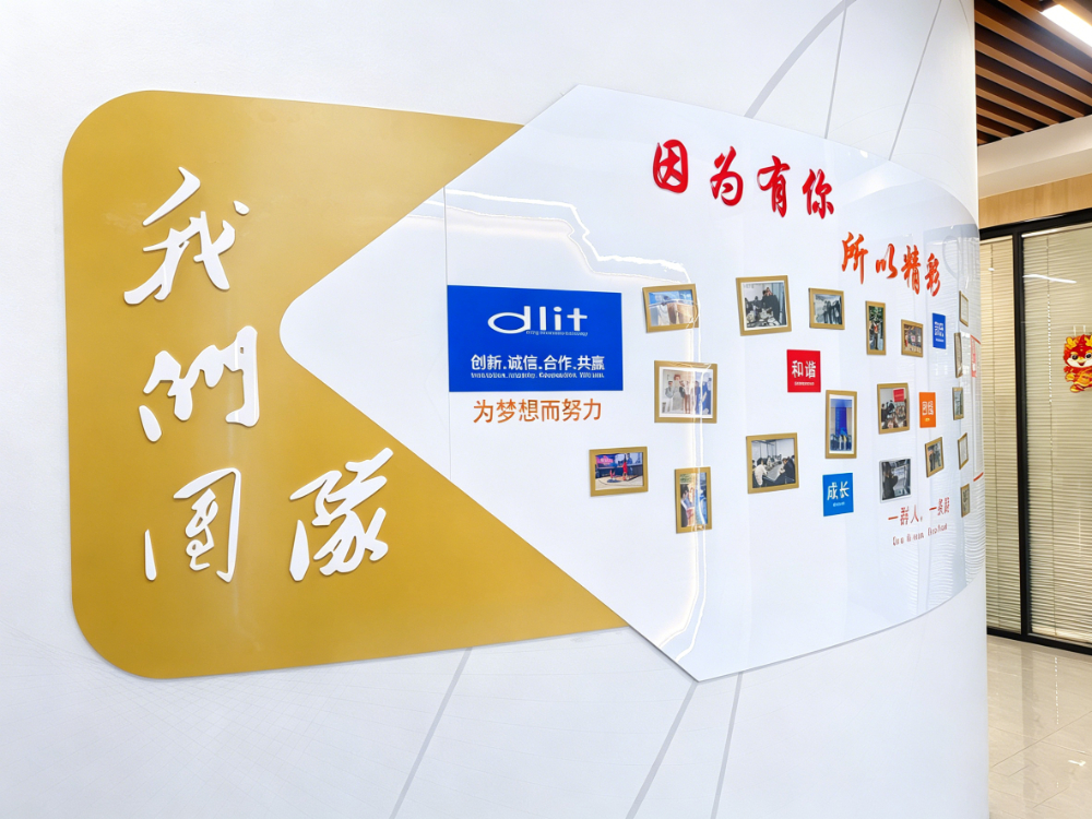 形象墙3.png