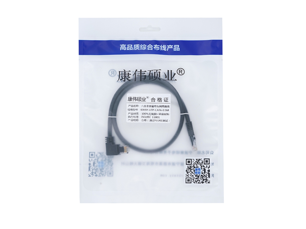 网络跳线 (3).png
