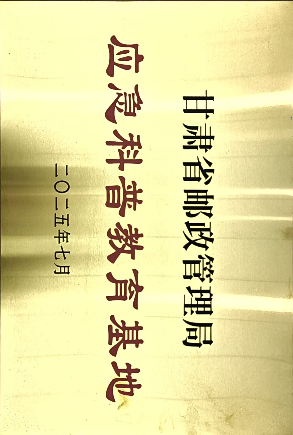895ca264-c19f-4585-afd6-bd03fb4f3495.jpg